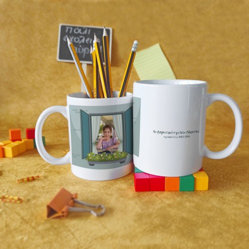 2mugs yellow project23